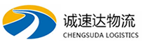 湖州到三水区物流公司